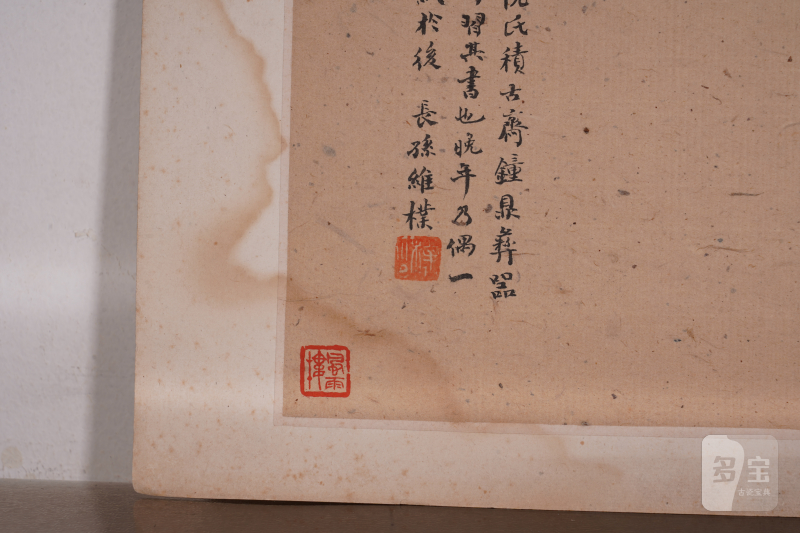 清 何绍基 书法册页二开 - 图4